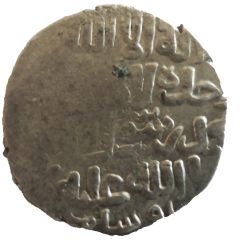 Dirham - Anonymous - temp. `Ilkhan` Abaqa Khan House of Hulagu - Mongol king