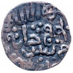 Dirham `Dang` - Tochtamysh Saray al-Jadida Mint