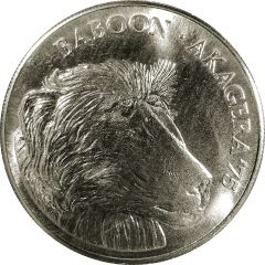 Smiths Token - Akagera '75 Baboon