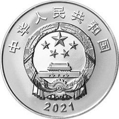 10 Yuan 110th Anniversary of Xinhai Revolution