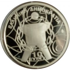 10 Euro Special Olympics, Highlight