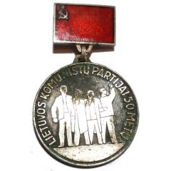Medal - Lietuvos Komunistų Partijai