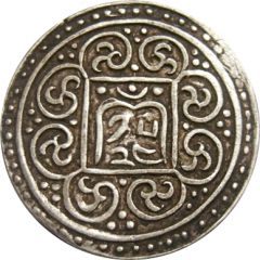 1 Tangka `Kong-par Tangka`, type 4, single circle
