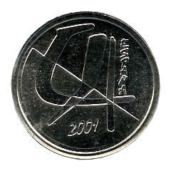 5 Pesetas - Juan Carlos I silver