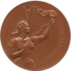 Medal - VI World Festival of Youth and Students