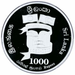 1000 Rupees Japan-Sri Lanka
