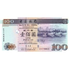 100 Patacas Banco da China