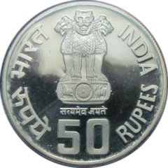 50 Rupees Chhatrapati Shivaji