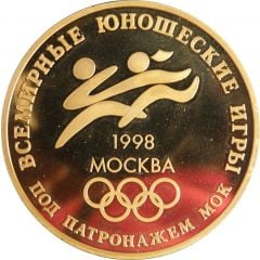 Medal - The 1998 World Youth Games Moscow