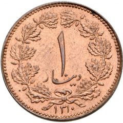1 Dīnār - Rezā Pahlavī