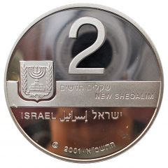 2 New Sheqalim Art and Culture in Israel - Music