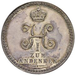 Medal - Nicholas I 25th Anniversary of Nicholas I as chief of the 6th Prussian Cuirassiers Regiment