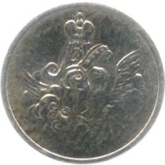 1 Standard - Vodka `S Serebrom` 1 Kopeck `Eagle on clouds ` Elizabeth