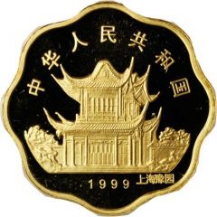 100 Yuan Year of the Rabbit