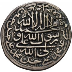 8 Shahi - Sultan Husayn Safavi