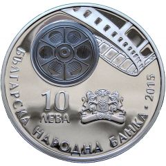 10 Leva 100 Years of Bulgarian Cinema
