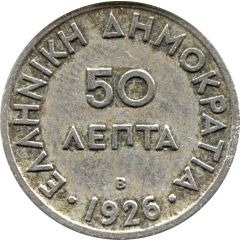 50 Lepta