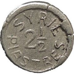 2 1/2 Ghirsh / Piastres WW2 Emergency Coinage