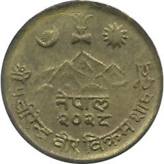 10 Paisa - Birendra Bir Bikram