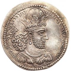 Drachm - Shapur II