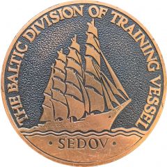 Tourist souvenir medal sail training ship Sedov Riga, Latvia