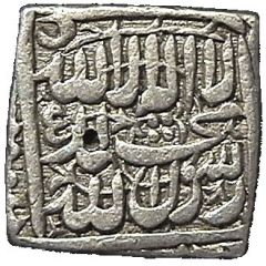 1 Rupee - Akbar Ahmadabad mint