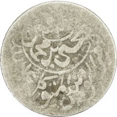 1/8 Riyal - Yahya