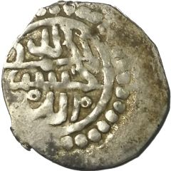 Dirham - Dila`i Interregnum