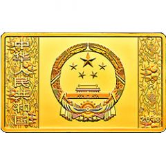 2000 Yuan Year of the Dog, Rectangular