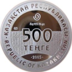 500 Tenge Horseman