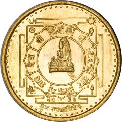 10g Asarphi - Birendra Bir Bikram Coronation