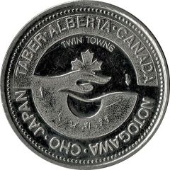 Trade Dollar - Taber, Alberta