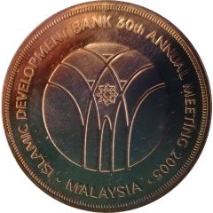 1 Ringgit - Agong XII 30th Islamic Development Bank Meeting