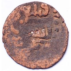 Pul `Animal to the right` - no mint, no date attributed to Saray or Azaq mint