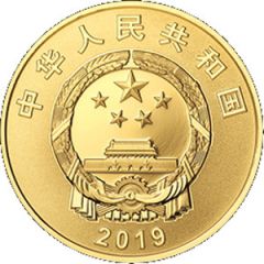 100 Yuan 70th Anniversary of the Diplomatic Relationships between China and Russia