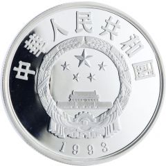 5 Yuan 2nd president Liu Shaoqi