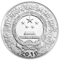 10 Yuan Year of the Tiger