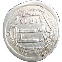 Dirham - al-Mahdi Muhammadiya
