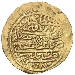 Sultani - Mehmed IV