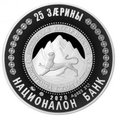 25 Zarin Seka Gadiyev