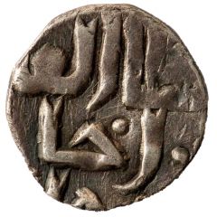 Dirham `Dang` - Aziz Shaykh Saray al-Jadida mint