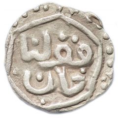 Dirham `Dang` - Qulpa Azaq mint