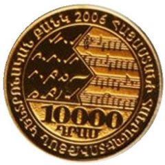 10 000 Dram Priest Komitas Vardapet