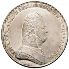 Ruble - Aleksandr I Pattern