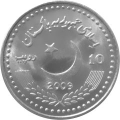 10 Rupees Solidarity with China; Pattern