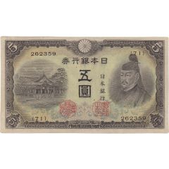 5 Yen