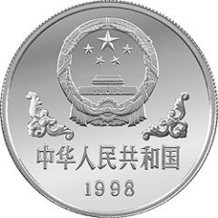 10 Yuan Year of the Tiger