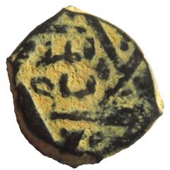 Fals - al-Nāṣir Muhammad I Trablus Mint