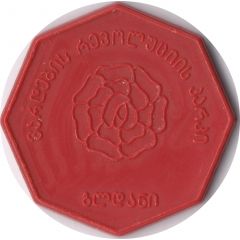 Amusement Token - Rose Revolution Park Tbilisi, red
