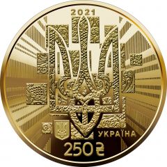 250 Hryven 30 Years of Ukraine`s Independence